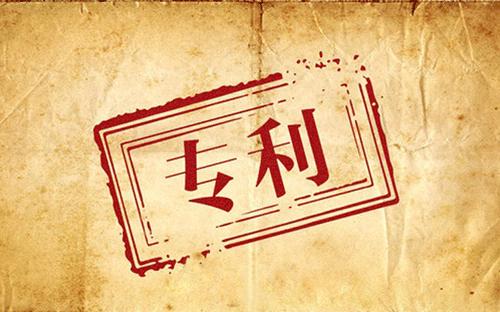 方法專利侵權(quán)訴訟如何舉證？