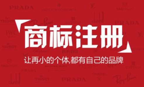 都是被“拒絕”，商標駁回和商標不予受理有什么區(qū)別？