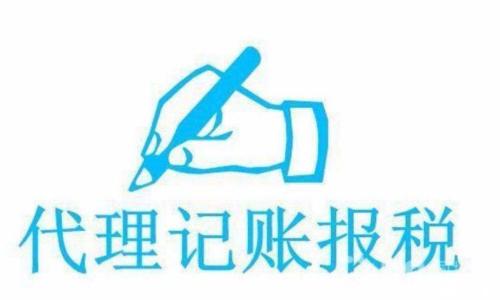 電子發票沖紅步驟和作廢一樣嗎