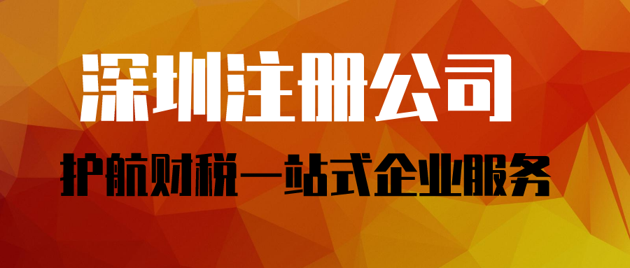 公司注冊資金需要實繳嗎？