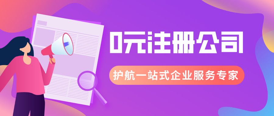 2020年企業(yè)還可以享受哪些優(yōu)惠政策？