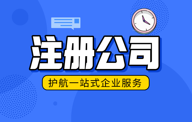 法定代表人一定是老板嗎？有哪些人不能擔(dān)任法定代表人？