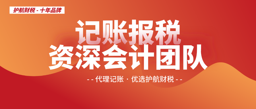 深圳公司三年沒有做賬罰款多少？
