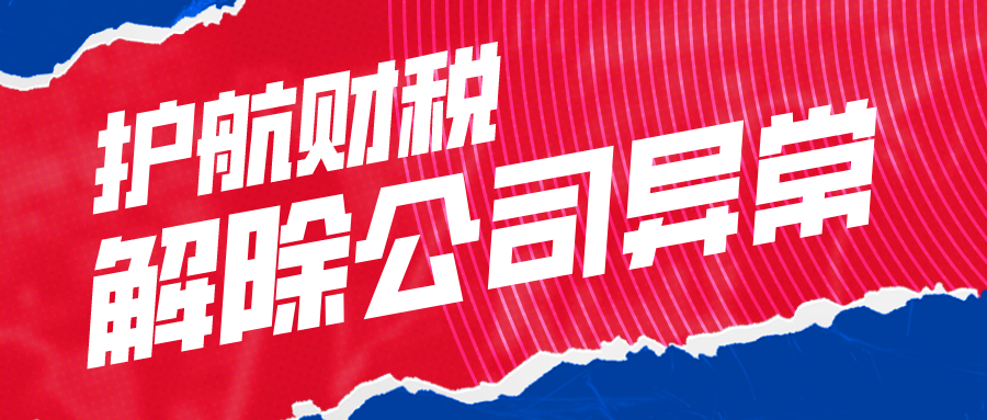 常見的五種原因?qū)е露悇?wù)異常原因，建議收藏