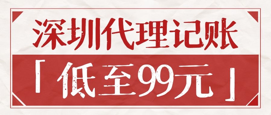 找代理記賬公司的好處，記賬報(bào)稅是避免不了的