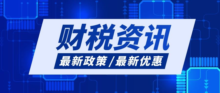 新公司法實(shí)施：企業(yè)法定代表人的七個(gè)重要變化！