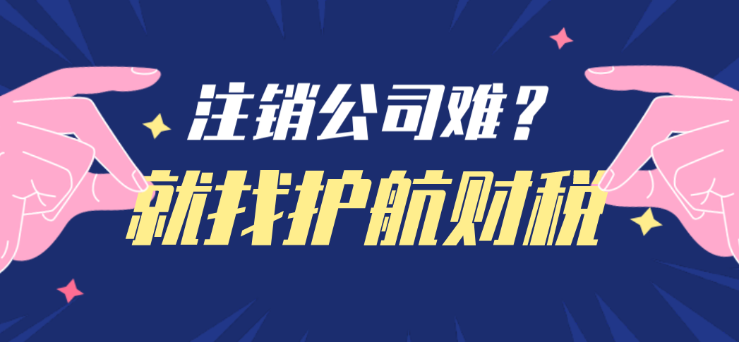 企業(yè)不打算經(jīng)營，要怎么合法處理呢