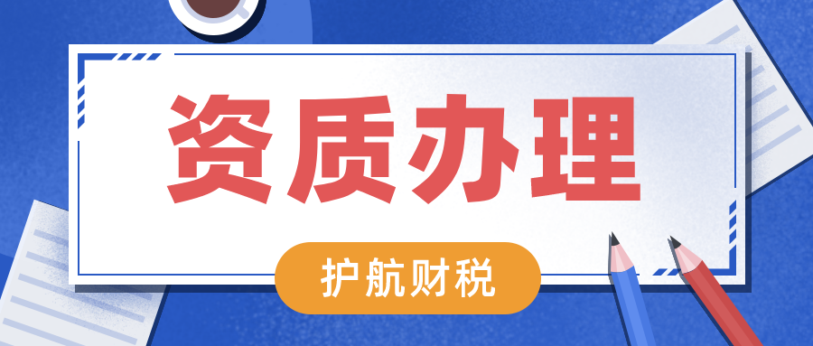 深圳開早餐店，辦理食品經(jīng)營許可證需要哪些材料？